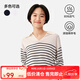 網(wǎng)易嚴選 法式翻領(lǐng)條紋保暖毛衣女 米白藍條 M （165/84A）