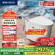 恒潔（HEGII）智能馬桶H5 智控翻蓋舒沐洗無(wú)水壓智能坐便器HC0972UA-305