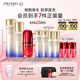 資生堂（SHISEIDO）全新悅薇滋潤水乳+紅腰子精華套裝 美白淡斑抗老緊致 生日禮物