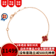 Van Cleef & Arpels梵克雅寶四葉草手鏈女紅玉髓四葉草幸運草圖案18k金手鏈手鏈 18k金紅玉髓 VCARN59K00