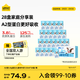 認養一頭?！拘迈r日期】哞星人A2β酪蛋白兒童純牛奶125ml*28盒 中秋禮盒