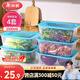 美麗雅保鮮盒食品級2500ml*4套 冰箱冷凍收納盒微波爐加熱分裝飯盒