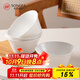松發(fā)瓷器骨瓷碗碟家用輕奢高級感浮雕餐具喬遷碗盤組合 4.8英寸碗4個裝