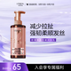 歐萊雅活力姜潤發(fā)乳強韌發(fā)絲護發(fā)蓬松男女護發(fā)素440ml