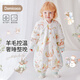 DOMICOCO哆咪可可【羊毛】嬰兒睡袋秋冬款寶寶秋冬保暖兒童分腿睡袋四季通用防踢被 滑雪季【中厚款】 L碼【建議身高80-90cm】