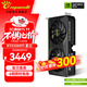 萬(wàn)麗GeForce RTX 5060Ti O16GB GDDR7  DLSS 4星云靜音黑色電競設計直播AI全新盒裝獨立三角洲游戲顯卡 RTX5060Ti 16GB星云