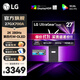 LG 27GX700A 27英寸2K280HzOLED第四代4層堆疊技術(shù)游戲電競高刷顯示器HDR500 0.03ms(GtG)ULSolution 10bit 炫競GX7 27GX700A 新品