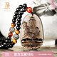 鉑帝亞冰種黑曜石吊墜本命佛八大守護(hù)神男女項(xiàng)鏈送生日禮物 冰種雞/不動(dòng)尊菩薩(男款)