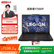 聯(lián)想拯救者Y7000P 2025 16英寸電競游戲本筆記本電腦 2.5k 240Hz i7-14650HX 16G 1T RTX5060