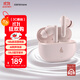 漫步者（EDIFIER）X5 Evo 真無(wú)線(xiàn)主動(dòng)降噪藍牙耳機 ?藍牙6.0 AI翻譯 適用蘋(píng)果華為小米OPPO手機 柔粉