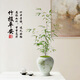 花城水調內門(mén)竹子盆栽新中式禪意茶室書(shū)房造景辦公室桌面綠植室內客廳植物 高60-80cm含【青玉案鹽燒陶瓷盆】