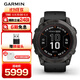 佳明（GARMIN）Fenix7X Pro太陽(yáng)能旗艦黑色(51mm)ECG心電心率跑步戶(hù)外運動(dòng)手表