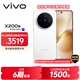 vivo X200s 16GB+256GB 直白 國家補貼 蔡司超級潛望長(cháng)焦 濕手秒開(kāi)超聲波指紋 拍照 AI手機