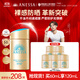 安熱沙（Anessa）新一代小金瓶防曬乳60mL成膜快膚感好防曬王嘉爾同款 【王嘉爾同款】小金瓶60ml