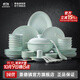 景德鎮（jdz）官方陶瓷影青瓷餐具無(wú)鉛純色碗盤(pán)組合搬家喬遷禮物家用搬家禮物 【68%用戶(hù)選擇】流影56頭餐具套裝