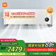 小米（MI）米家 2匹 新一級(jí)能效 巨省電 變頻冷暖  壁掛式掛機(jī) KFR-50GW/N2A1 以舊換新【國(guó)家補(bǔ)貼20%】