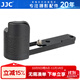 JJC 相機手柄 L型快裝板 適用于索尼RX100VI RX100M6 RX100M5A RX100M4/M3/M2 黑卡6代 5代 防滑配件 HG-RX100 黑色