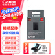 佳能（Canon）lp-e17原裝電池 佳能r50電池 r8 r100 rp r10 850d 200d二代 m6相機鋰電池 佳能 LP-E17 原裝電池