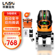 萊賽激光 水平儀LSG686SPD綠光5線(xiàn) 紅外線(xiàn)強光戶(hù)外高精度自動(dòng)激光木工砌墻