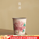 陶羽老巖泥富貴牡丹可樂(lè )杯陶瓷家用茶杯大容量主人杯功夫茶具喝水杯 老巖泥「白泥富貴牡丹」可樂(lè )杯