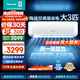 海信（Hisense） 大3匹2匹空調(diào) 國(guó)補(bǔ)20%易省電AI省電 速冷熱新一級(jí)能效 臥室客廳空調(diào)掛機(jī) 變頻冷暖咨詢客服更優(yōu)惠 3匹 一級(jí)能效 K210【咨詢客服領(lǐng)紅包】