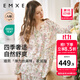 嫚熙（EMXEE）春夏季孕婦絲麻棉哺乳睡衣產(chǎn)婦產(chǎn)后月子服家居服套裝 小公主的花園夢(mèng)-有哺乳口 M（適穿115斤以下）