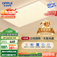 歐普（OPPLE） 吸頂燈客廳大燈可調色LED照明燈具燈飾凝月呵護光 【包安裝】
