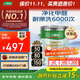 三棵樹(shù)漆內墻乳膠漆京粹抗甲醛凈味五合一墻面漆油漆涂料18L