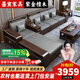 墨宸沙發(fā) 紫金檀木實(shí)木沙發(fā)新中式客廳大小戶(hù)型冬夏兩用轉角儲物家具 四人位+貴妃+茶水柜+茶幾+電視柜
