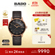 雷達（RADO）瑞士手表晶璨系列機械男表皮帶簡(jiǎn)約商務(wù)