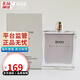 Hugo Boss卓越精選精英男士淡香水生日禮物 卓越精英 100ML簡(jiǎn)裝無(wú)蓋