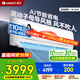 格力空調 1.5匹 涼之夏/涼之夏二代 新一級能效變頻冷暖空調掛機 京東官方正品 家電國家補貼 以舊換新 1.5匹 一級能效 涼之夏二代【線(xiàn)下同款】