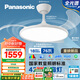 松下（Panasonic）風(fēng)扇燈IP40全光譜智能護(hù)眼76瓦42寸教育照明HHLS5000【包安裝】