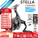 SHIMANO禧瑪諾22款STELLA斯泰拉紡車(chē)輪路亞輪泛用輪日本產(chǎn) C3000MHG中線(xiàn)杯+速比5.8