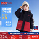 Levi's【小軟殼加絨】李維斯兒童三防風(fēng)衣男女童冬季童裝防風(fēng)保暖外套 黑美人 140 /68 【建議身高128-140cm】
