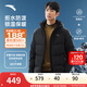 安踏（ANTA）六度芯羽絨服男四防抗寒速暖羽絨男冬季保暖防潑水棉服外套面包服 連帽四防科技logo-基礎黑7901-1 L