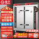 揚子（YANGZI）蒸飯柜商用蒸飯車(chē)定制電蒸箱食堂餐廳全自動(dòng)蒸柜大容量廚房燃氣蒸飯箱蒸包機蒸包爐蒸飯器蒸飯機 24盤(pán)上定時(shí)斷電定溫【約380人用】【門(mén)溫度表】