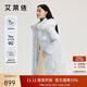 艾萊依大毛領(lǐng)羽絨服女長(cháng)款甜美減齡連帽加厚保暖鴨絨外套 冰清藍M