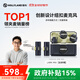 猛瑪【政府補貼15%】LARK MIX直播麥克風(fēng) MOMA無線領(lǐng)夾收音麥 主播專用降噪猛犸一拖二戶外采訪收音器
