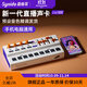 Synido森林島手機電腦專(zhuān)業(yè)直播唱歌設備專(zhuān)用聲卡LIVE 500全民K歌主播電商帶貨游戲網(wǎng)紅調音小白盒 【專(zhuān)業(yè)套裝版】直播唱歌聲卡+手持麥克風(fēng)