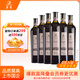 莫高（MOGAO）干紅葡萄酒紅酒 黑皮諾橡木桶陳釀750ml*6瓶整箱裝
