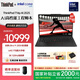 ThinkPad【國家補貼20%】聯(lián)想T14p 2025新品2代酷睿Ultra處理器14.5英寸辦公輕薄本高性能工程師筆記本電腦 Ultra9-285H 64G 1TB超大存儲