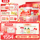 貝因美愛(ài)加3段幼兒配方奶粉12-36個(gè)月 免疫含乳鐵蛋白+OPN+HMO 3段 800g 6罐