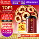 同仁堂品牌 北京同仁堂山楂干120克精選無(wú)核山楂圈泡水茶養生茶禮品