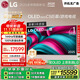 LGC5系列?77英寸OLED電視 4K超高清 AI電視機 144Hz?77C4升級款以舊換新家電國家補貼 OLED77C5PCA