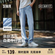 森馬（Semir）森柔牛仔丨牛仔褲男四季款寬松直筒男褲潮流褲子109324124103
