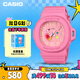 卡西歐（CASIO）手表女BABY-G運動(dòng)學(xué)生考試兒童日韓表禮盒款生日禮物BGA-10-4APR