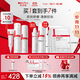 薇諾娜痘敏肌水乳精華三件套控油水第二代特護霜清痘精華