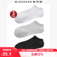 佐丹奴女裝三對裝撞色波點(diǎn)條紋休閑短襪  05452016