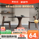 賈斯珀巖板餐桌實(shí)木圓桌現代輕奢帶轉盤(pán)2025新款侘寂風(fēng)家用意式圓形餐桌 1.1米+6椅(曼妙餐桌)